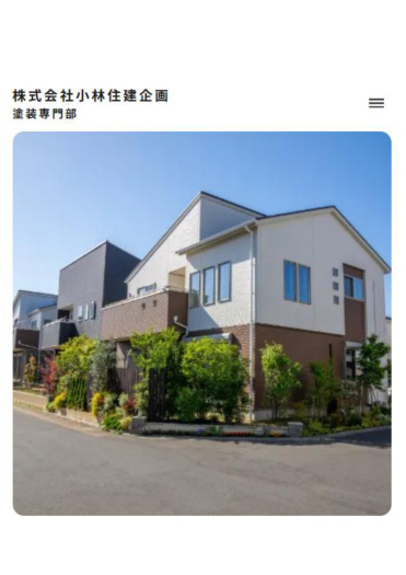 [事業者イメージ]