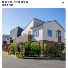 [事業者イメージ]