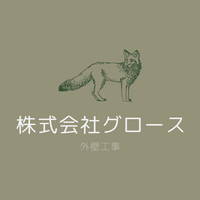 [事業者イメージ]