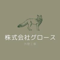 [事業者イメージ]