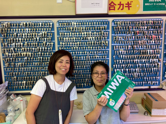 [事業者イメージ]