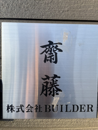 [事業者イメージ]