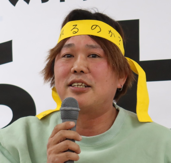 [事業者イメージ]