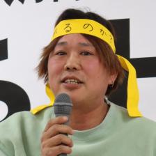 [事業者イメージ]