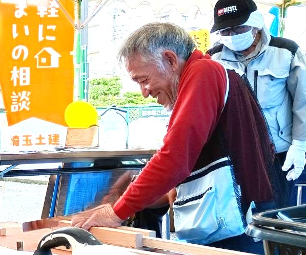 [事業者イメージ]