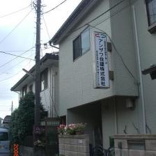 [事業者イメージ]