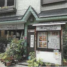 [事業者イメージ]