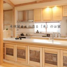 [事業者イメージ]