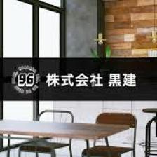 [事業者イメージ]