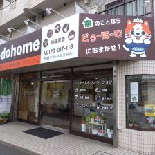 [事業者イメージ]