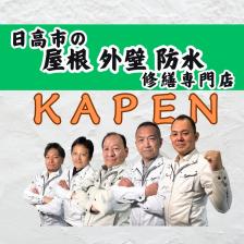 [事業者イメージ]