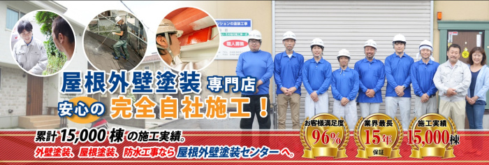 [事業者イメージ]