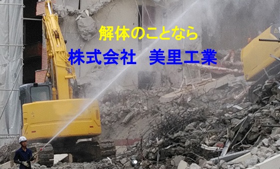 [事業者イメージ]