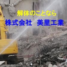 [事業者イメージ]