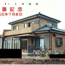 [事業者イメージ]